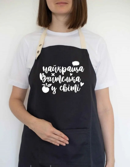 Фартук Найкраща Вчителька у світі (Чорний) Винница - изображение 2