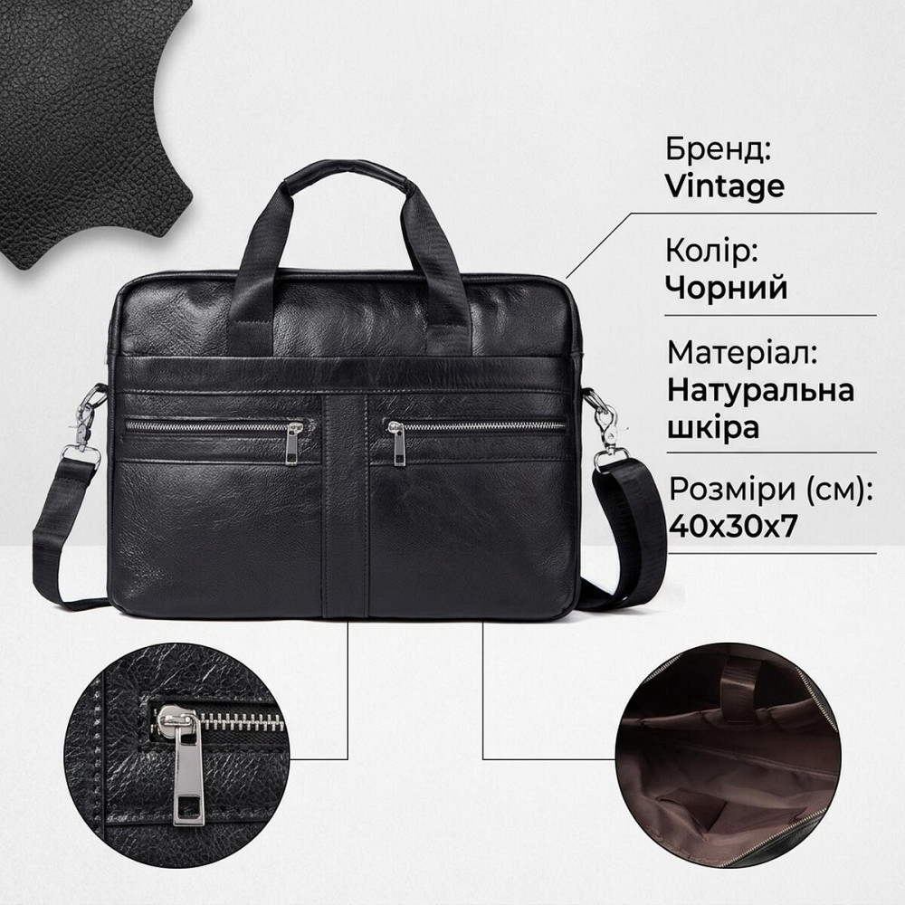 Сумка мужская Vintage 14625 кожаная Черная Киев - изображение 13