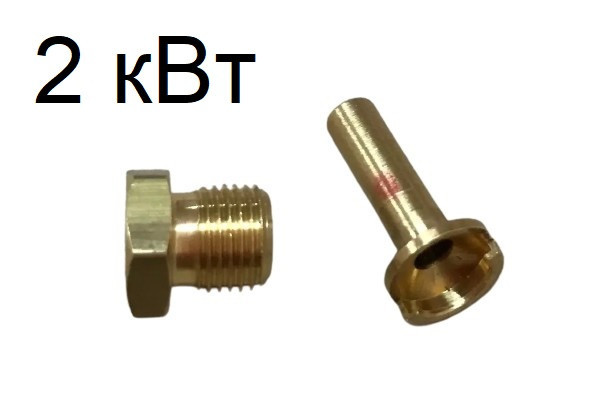 Форсунки для конвектора АКОГ 2 під скраплений газ Тернопіль - фото 1