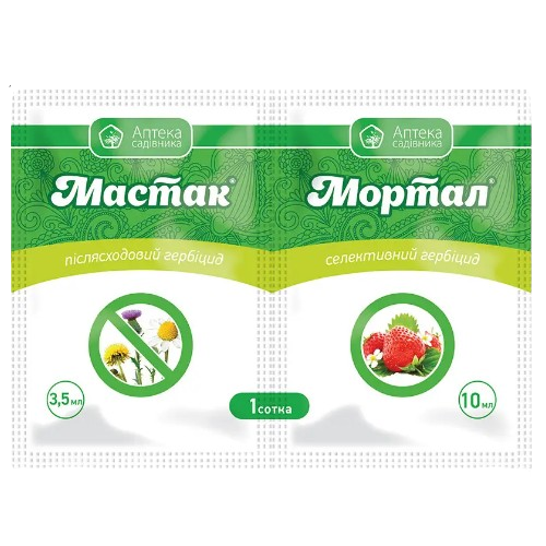 Гербіцид Мастак 3,5мл розчинний концентрат + Гербіцид Мортал 10мл концентрат суспензії Укравіт Житомир