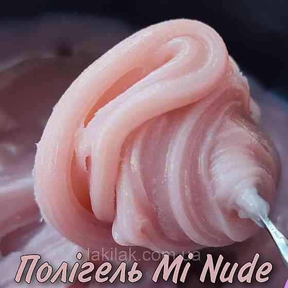 Полігель Mi Nude (нюд) у баночці 15мл Херсон