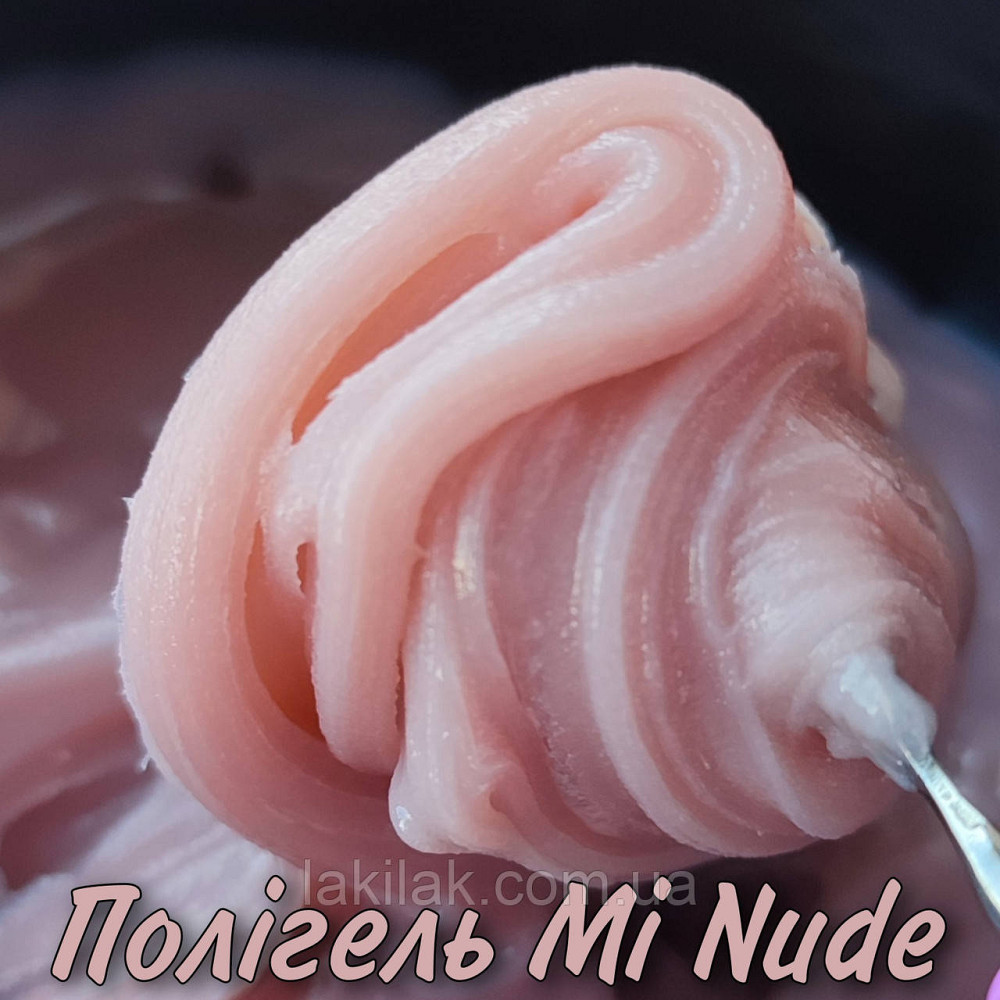 Полігель Mi Nude (нюд) у баночці 15мл Херсон - фото 1