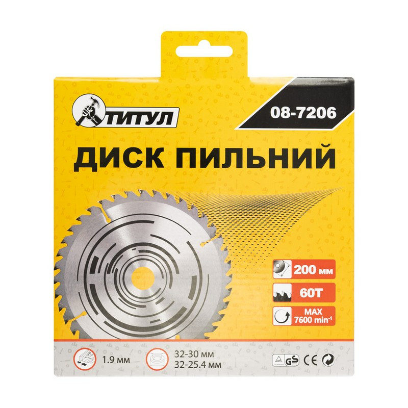Диск пильний для дерева ТИТУЛ з твердосплавними напайками 200х32х60Т адаптер 32-30/32-25.4 08-7206 Коломия - фото 2