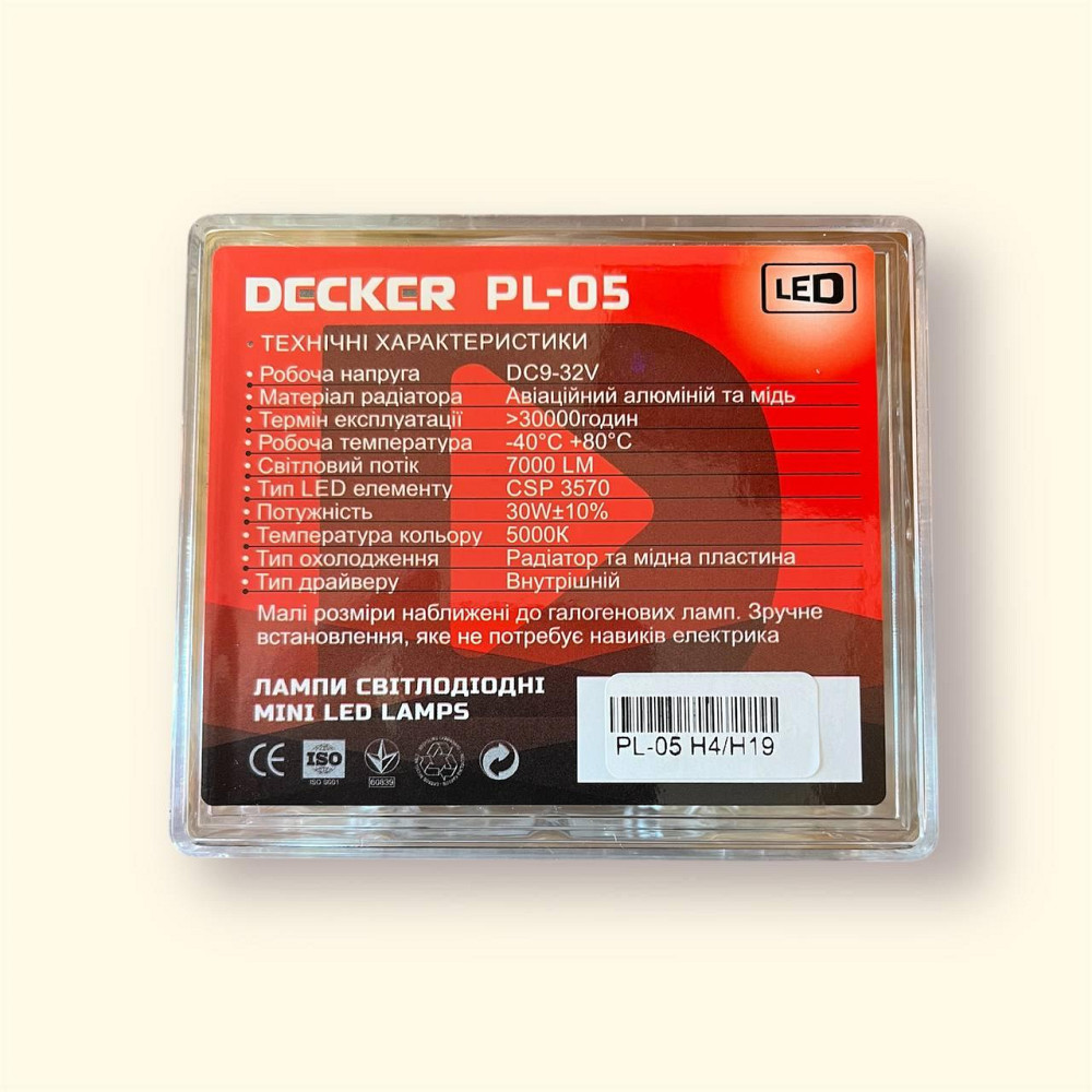 Светодиодные лампы H4 Decker LED PL-05 5000K 7000Lm 45W 9-32V Киев - изображение 2