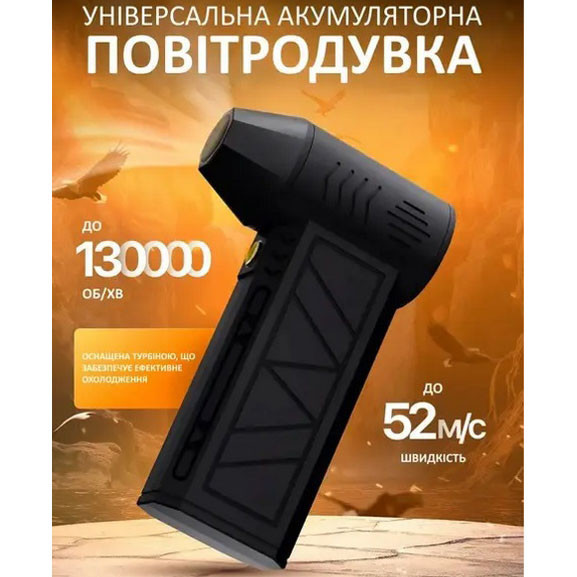 Ручной аккумуляторный мини-турбовентилятор, компрессор, Автомобильный турбовентилятор для удаления пыли CQ-99 Киев - изображение 9