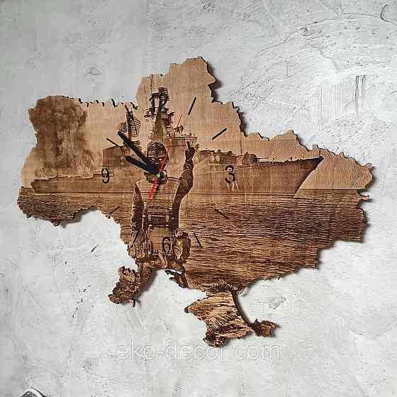 Деревянные настенные часы 