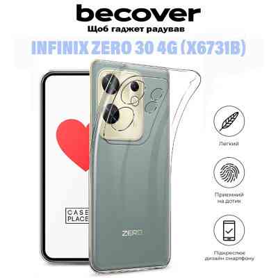 Чохол до мобільного телефона BeCover Infinix Zero 30 4G (X6731B) Transparancy (710886) Вінниця