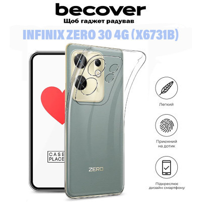 Чохол до мобільного телефона BeCover Infinix Zero 30 4G (X6731B) Transparancy (710886) Вінниця - фото 6