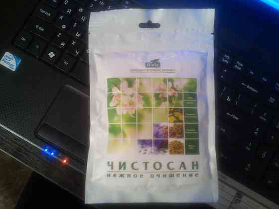 Чистосан (Клітковина) Київ