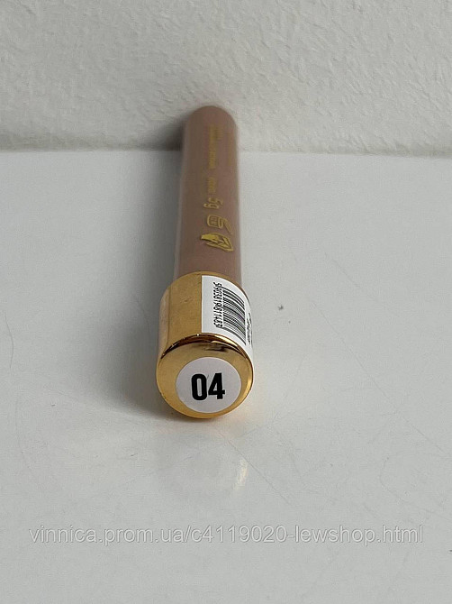 Блеск для губ Claresa GLOSS IS MY BOSS тон 04 5 мл Черновцы - изображение 1