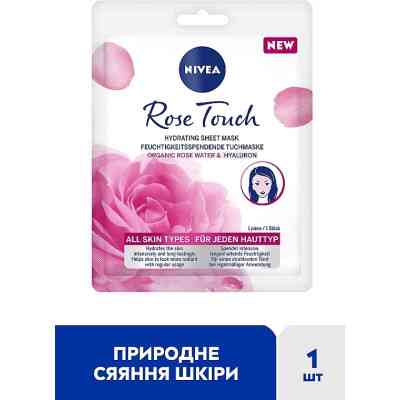 Маска для лица Nivea Rose Touch Hydrating Sheet Mask 1 шт. (9005800346854) Винница