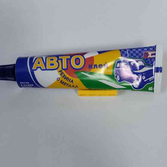 Авто-Клей резина-металл  40 мл Харьков