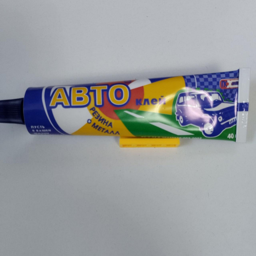 Авто-Клей резина-металл  40 мл Харьков - изображение 1