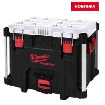 PACKOUT кейс-термосумка XL (1 шт) Одесса