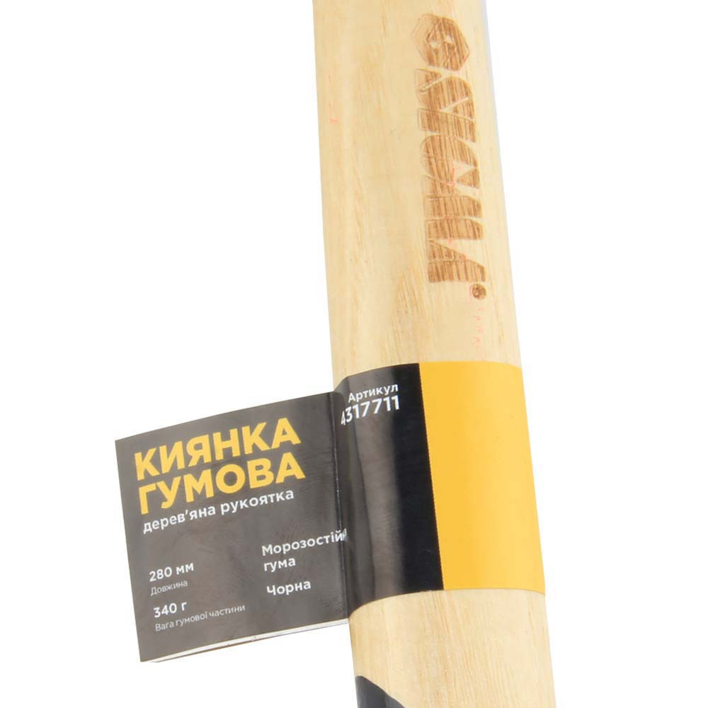 Киянка гумова чорна 340 г дерев'яна ручка SIGMA (4317711) Київ - фото 4