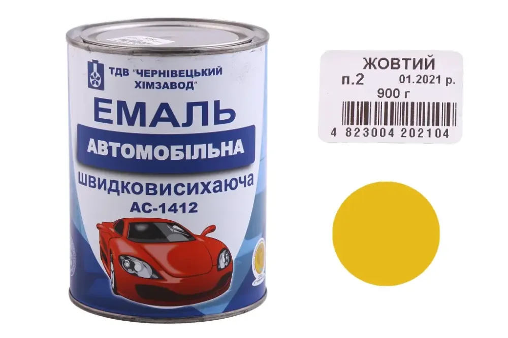 Эмаль автомобильная быстросохнущая ХимЗавод желтый 0.9 кг Винница - изображение 1