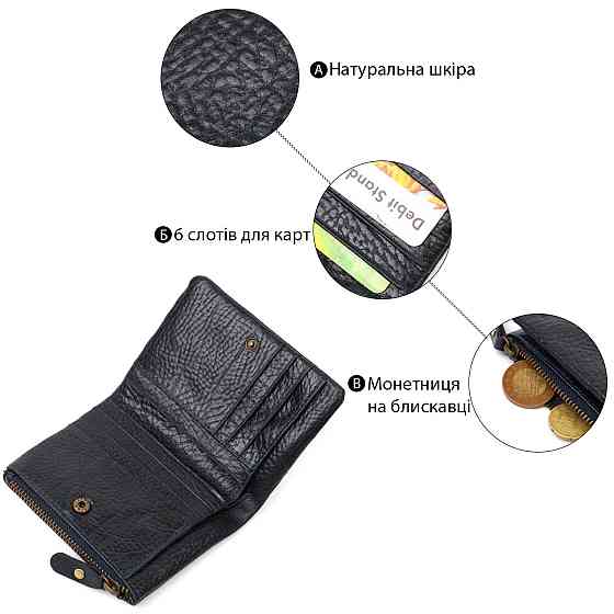 Маленький но вместительный кошелек из натуральной кожи Tony Bellucci 22021 Синий Киев