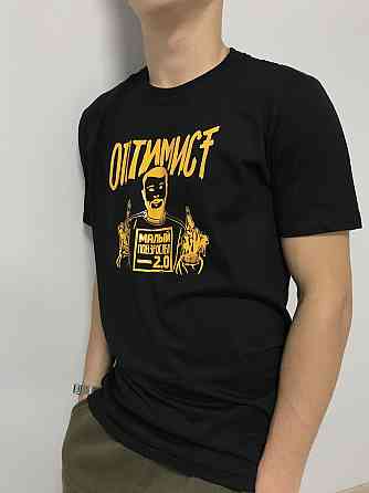 Купити футболку ОПТИМІСТ МАКС КОРЖ Чернівці