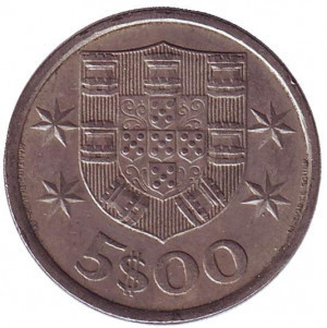 Вітрильний корабель. Монета 5 ескудо. 1963-85 рік, Португалія..(Р) Полтава - фото 1