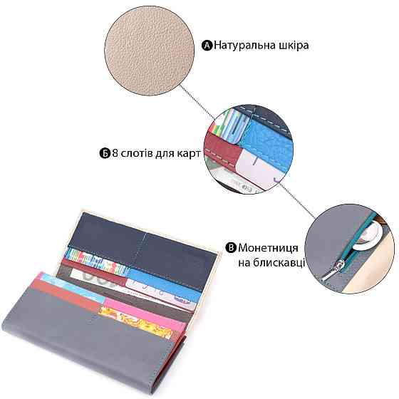 Практичний гаманець для стильних жінок із натуральної шкіри ST Leather 22519 Різнокольоровий Київ