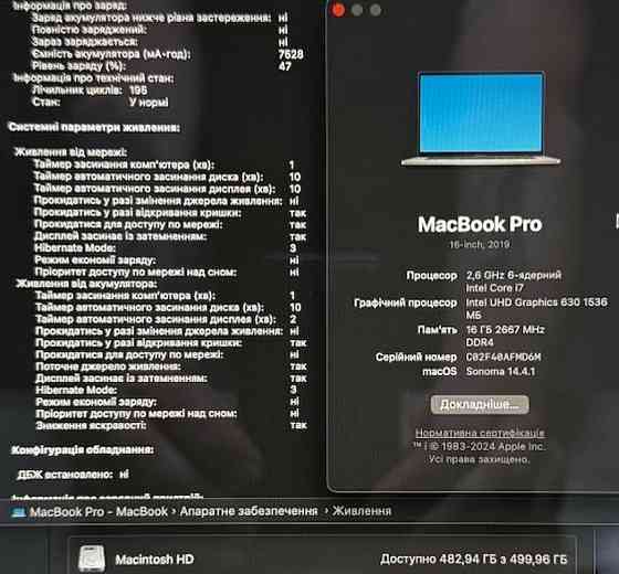 Ноутбук MacBook Pro 16 2019 / i7 (2.6) 16/512Gb. SSD / 5300M. Київ