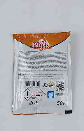 Гранули для очищення труб, ТМ "Blysk", 50 g (1 шт.) Харків