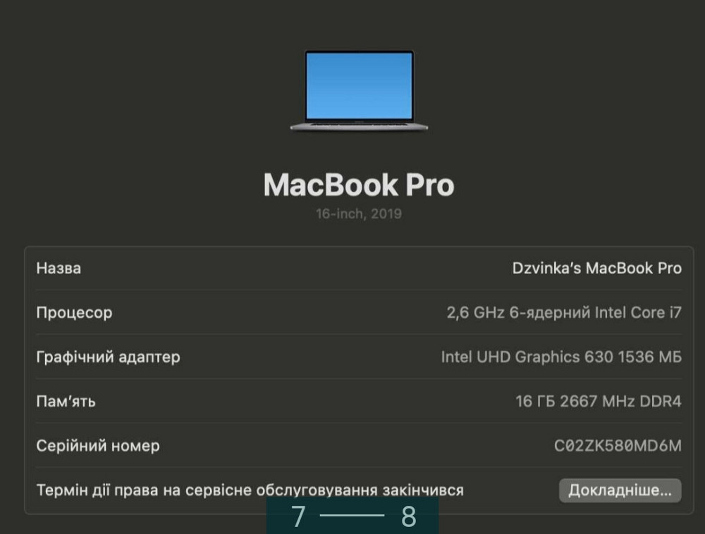 Ноутбук: Apple MacBook Pro 16 , 2019. i7/ 16/512Gb. Radeon Київ - фото 7