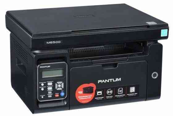 МФУ лазерное Pantum M6550NW с Wi-Fi (M6550NW) Киев