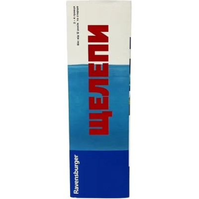 Настольная игра Ravensburger Челюсти (26897) Винница - изображение 3