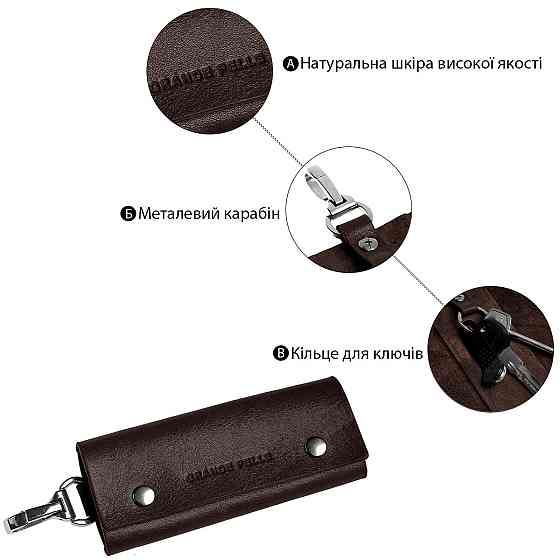 Надежная ключница из натуральной кожи Коричневый (GRANDE PELLE) Киев