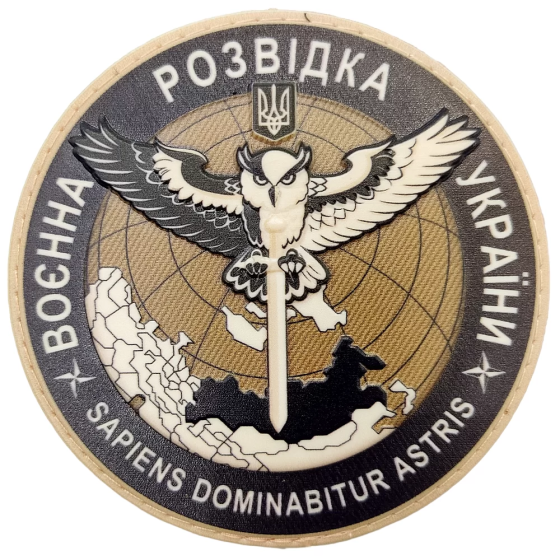 Патч / шеврон ЗСУ Воєнна розвідка України койот Запоріжжя