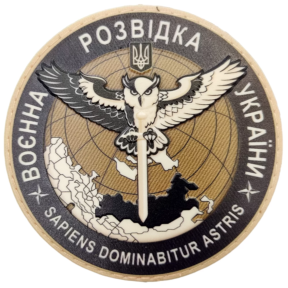 Патч / шеврон ЗСУ Воєнна розвідка України койот Запоріжжя - фото 1