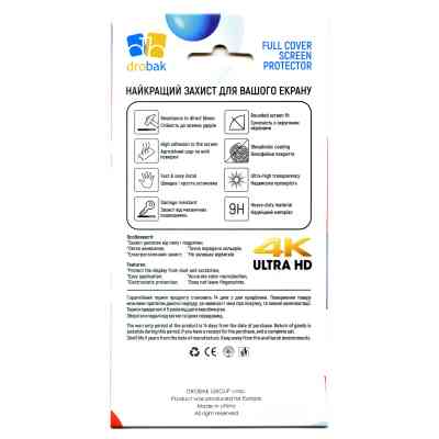 Стекло защитное Drobak Motorola E13 (Black) (717143) Винница