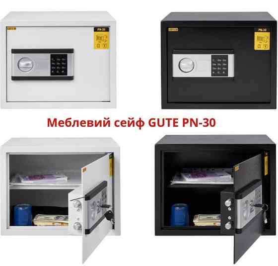 Сейф с электронным замком: PN-30 ,для дома, готеля , формат А4. Киев