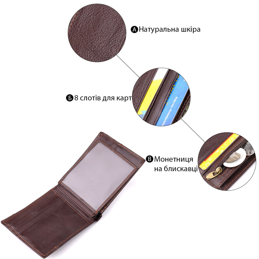 Горизонтальний стильний гаманець з натуральної шкіри Коричневий (Vintage) Київ - фото 8