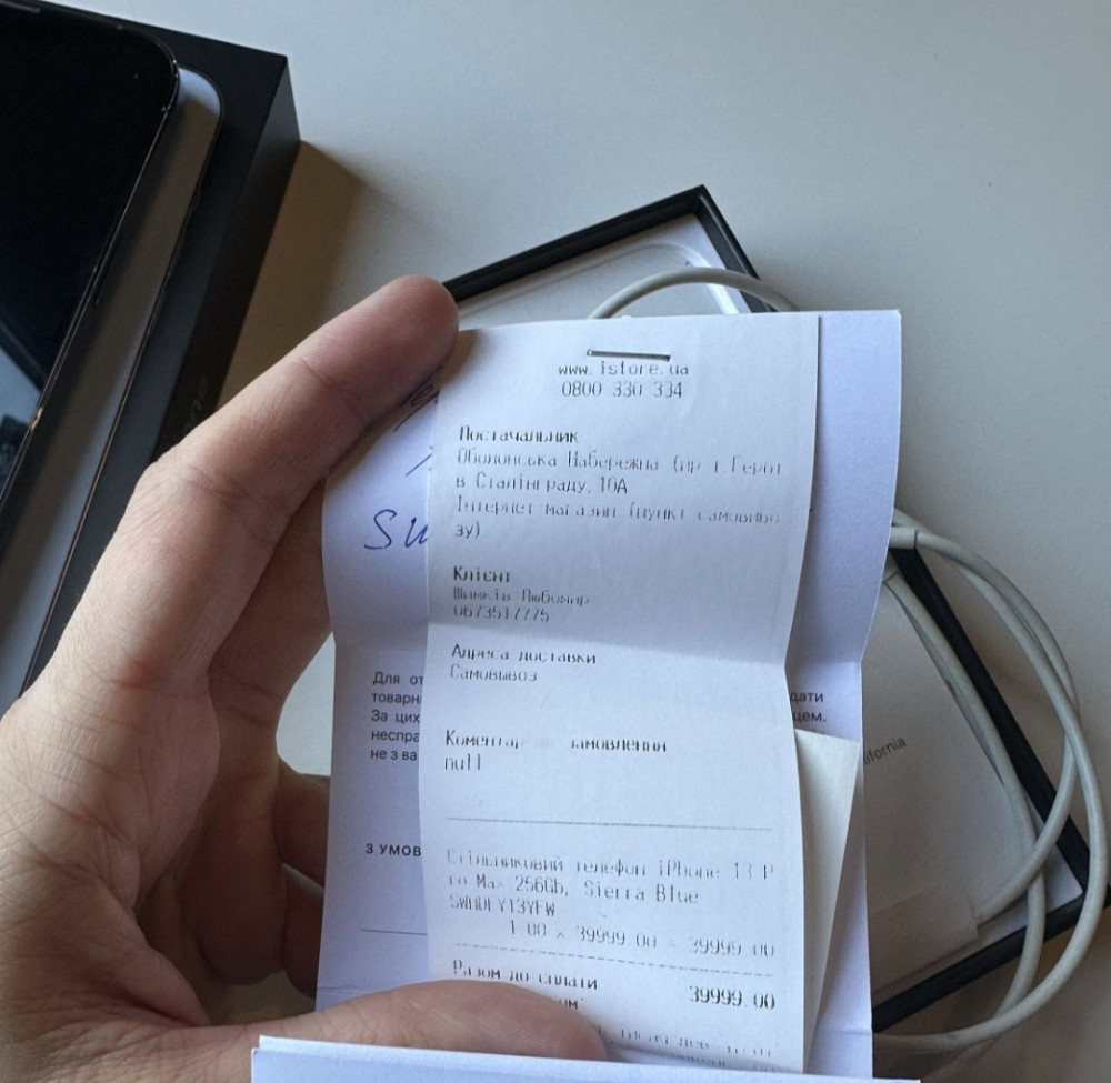 Айфон iPhone 13 Pro Max 256Gb. Sierra Blue Київ - фото 1