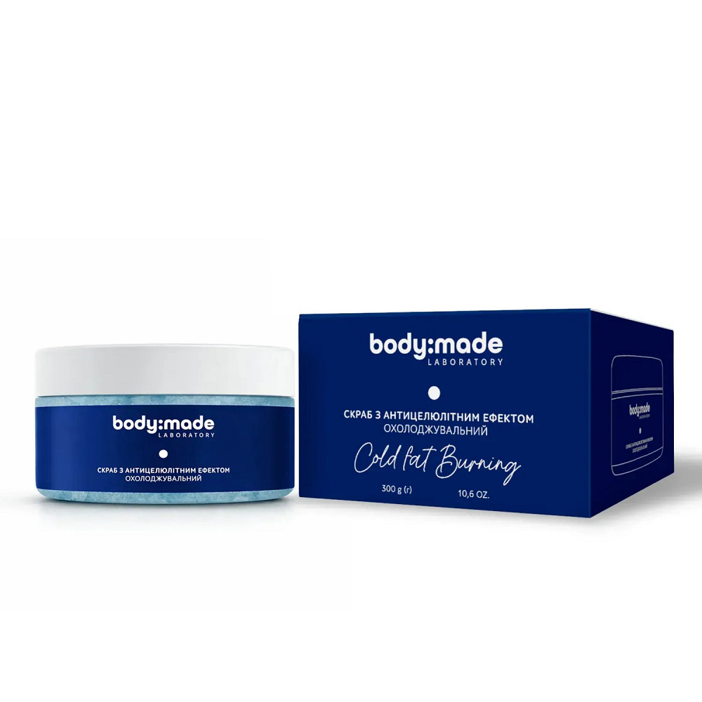 Скраб с антицеллюлитным эффектом охлаждающий BodyMade 300 г Киев - изображение 2