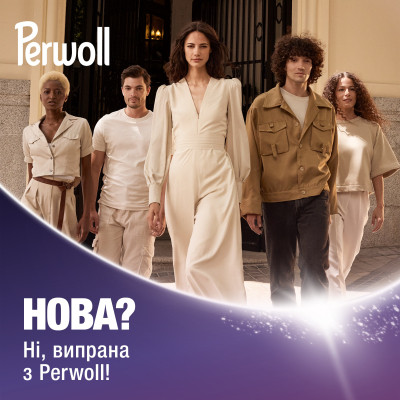 Гель для прання Perwoll Renew Для світлих та білих речей 3.75 л (9000101827118) Вінниця - фото 7