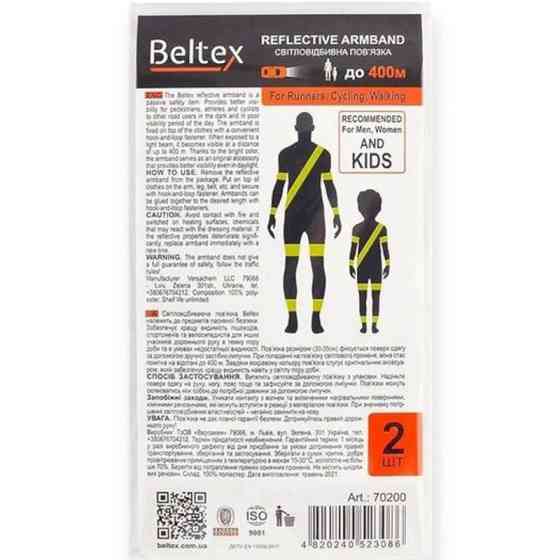 Пов'язка світловідбивна s 300 х 350мм зелена 2шт, на липучці Мукачево