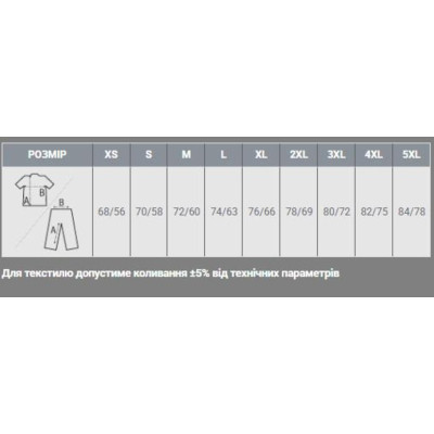 Кофта Sol's North яскраво-синій M (55000241M) Винница - изображение 4