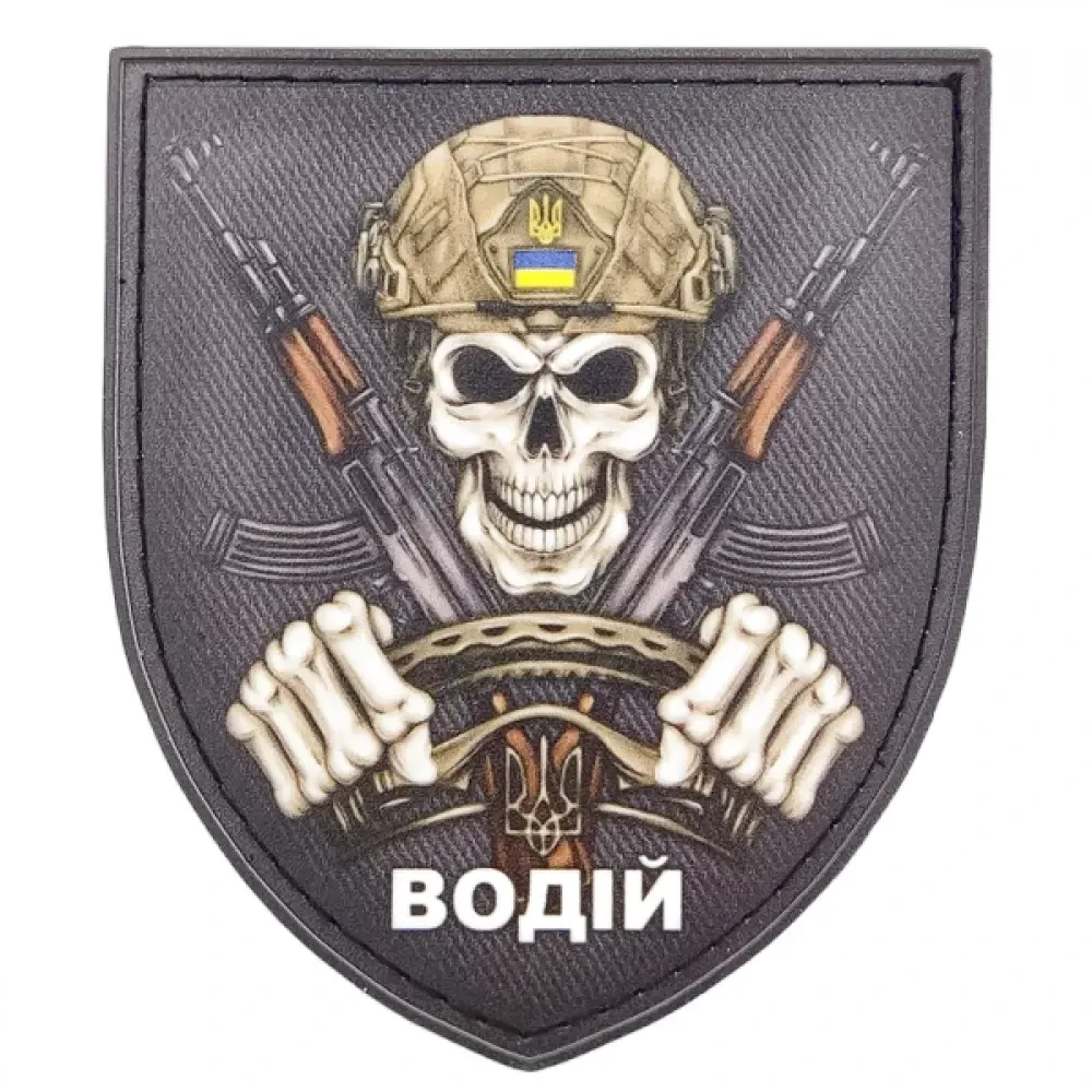 Патч / шеврон Водій Запоріжжя - фото 1