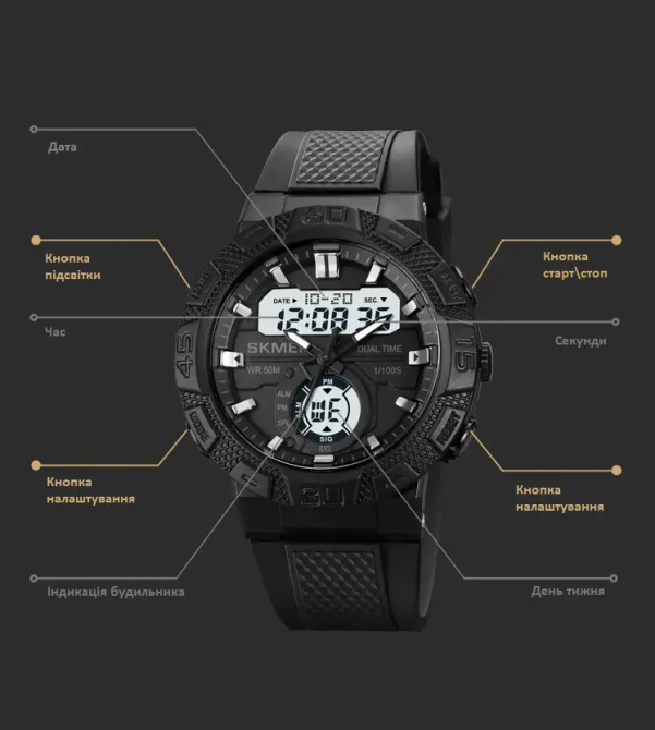Мужские спортивные часы Skmei 1881 (Черные с белым) Винница - изображение 8