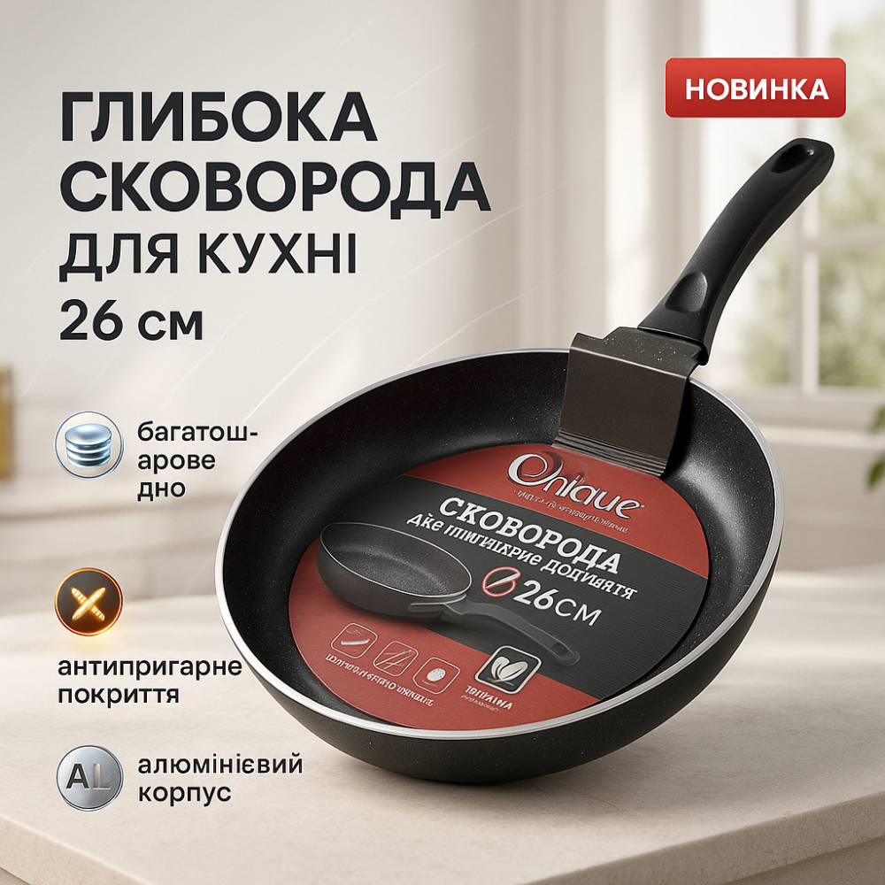 Сковорода качественная гриль UNIQUE UN-5155 26 см, Сковородки без масла, Сковороду для варки VX-46 Львов - изображение 12