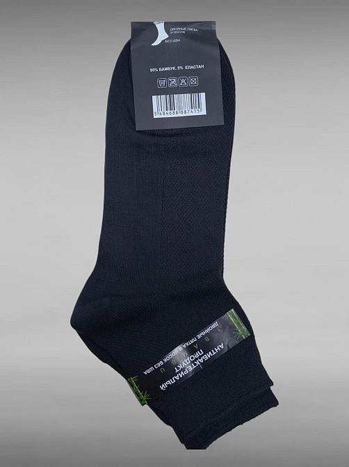 Носки мужские Монтекс pluse Bambu. Набор (6 шт в упаковке)  Черные. Размер 41-44 Киев - изображение 5