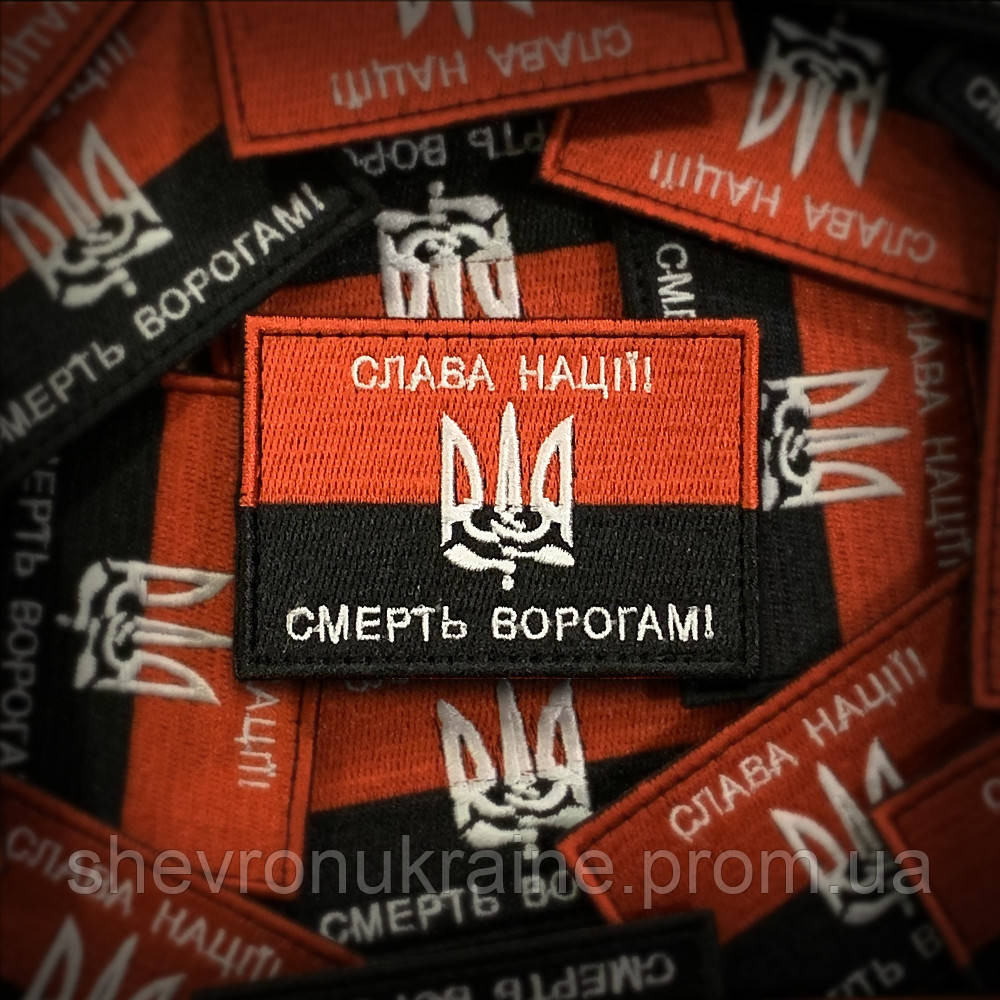 Шеврон флаг упа (Форма прямоугольная. На липучке) Размер 5x7см Киев - изображение 1