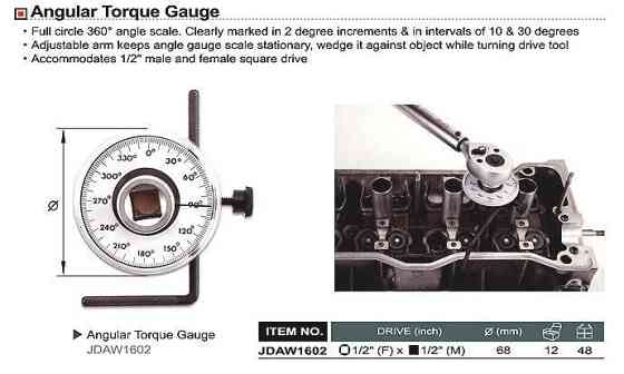 Шкала доворотна TOPTUL JDAW1602 Одеса