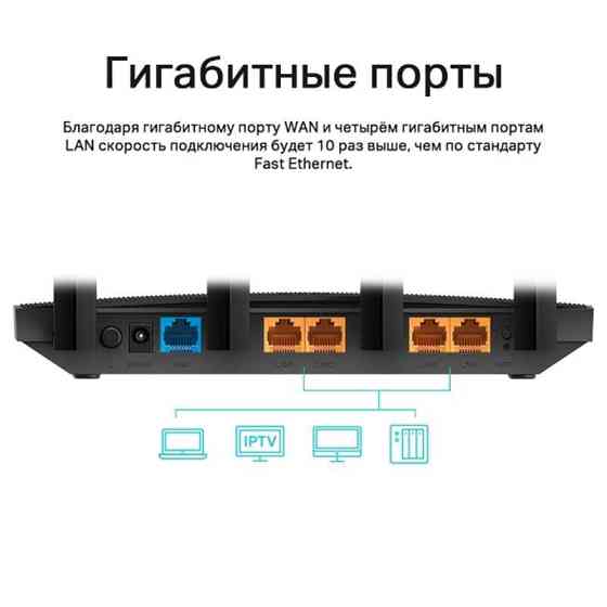 Бездротовий маршрутизатор TP-LINK Archer C6 V4 Black Харків