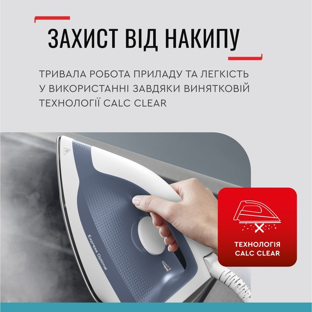 Праска Tefal Express Optimal SV4110E0 ( білий з синім ) Харьков - изображение 18