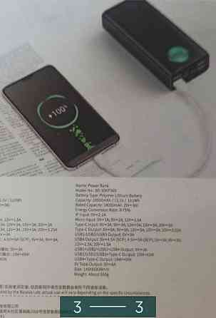 Павербанк: Power Bank Baseus Amblight 30000mAh. 65W Київ