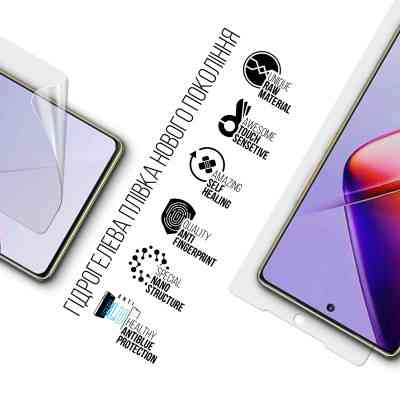 Плівка захисна Armorstandart Anti-Blue Infinix Note 40 Pro (ARM73777) Вінниця